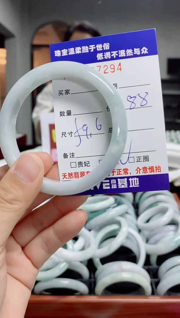 翡翠手镯未镶嵌天然翡翠A货