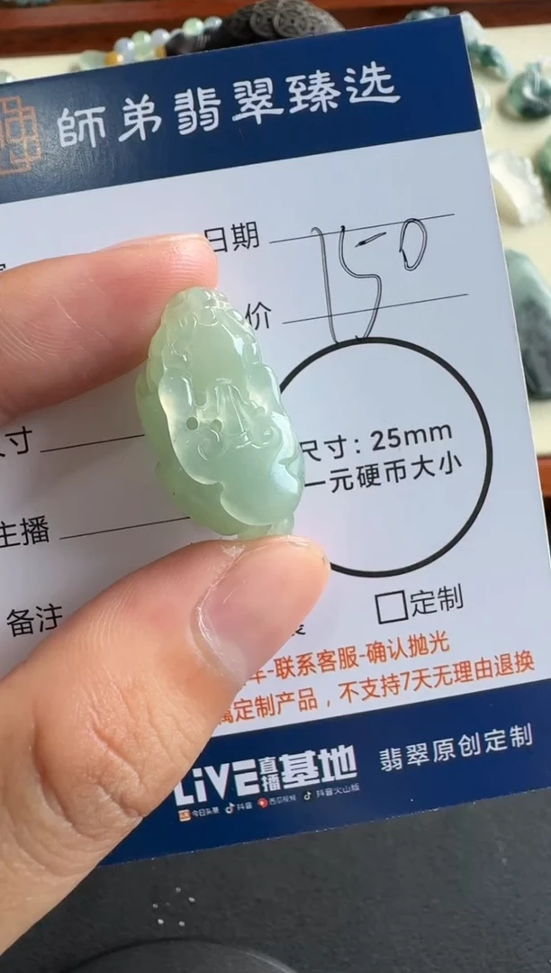 未镶嵌定制翡翠貔貅