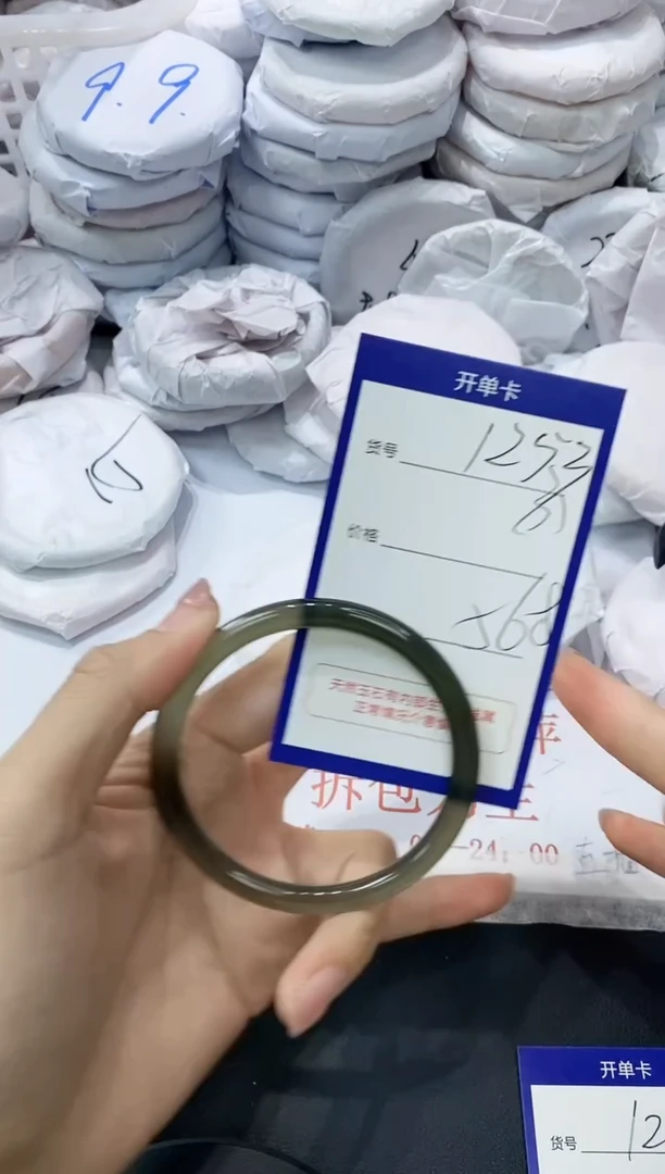 玛瑙/玉髓手镯未镶嵌1253