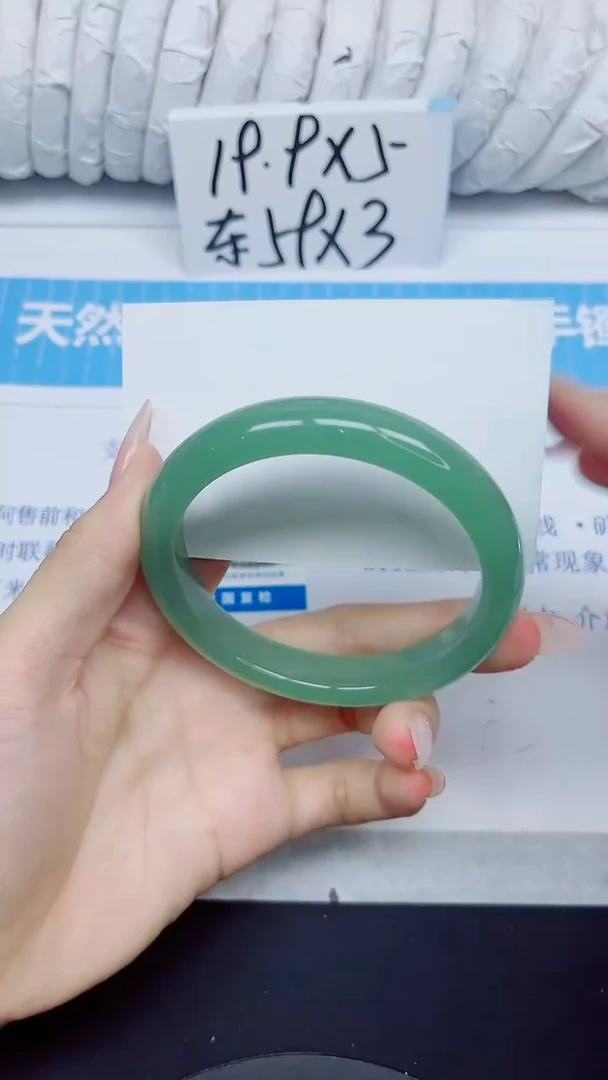 石英质玉手镯未镶嵌356/62