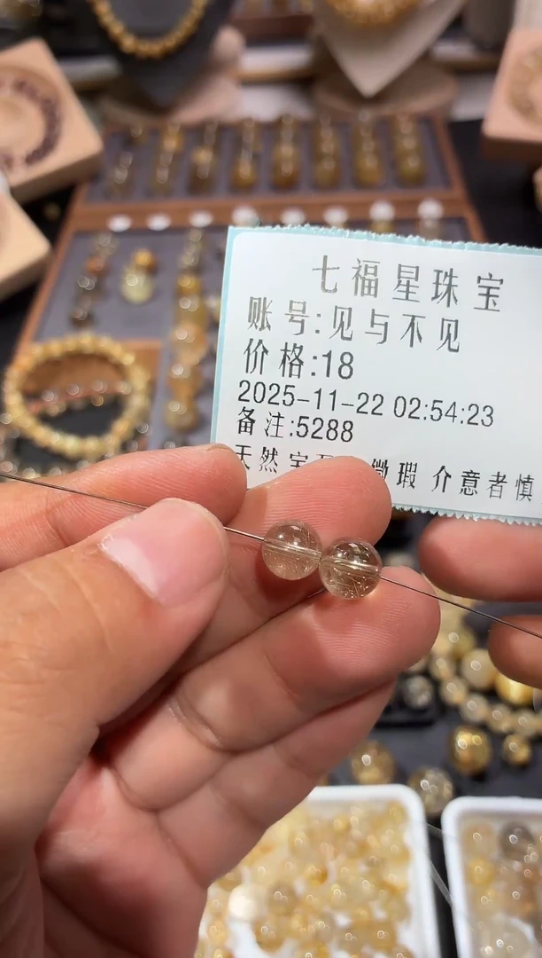 未镶嵌珠宝半成品发晶18