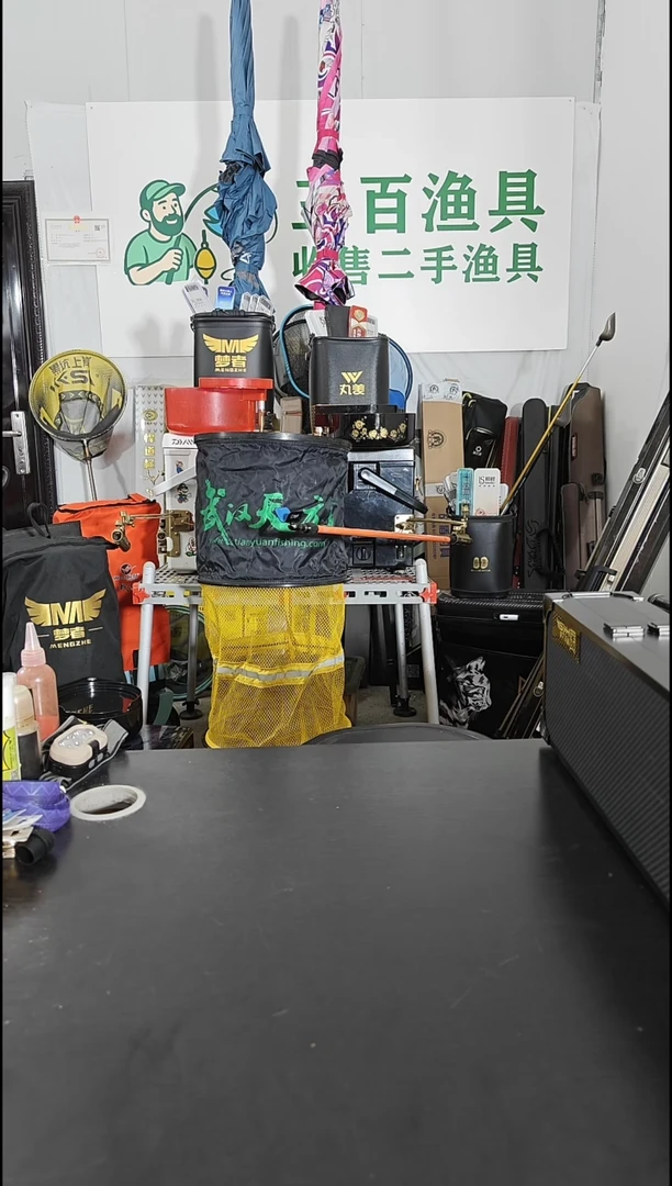 三百渔具福利鱼竿