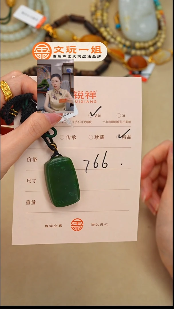 未镶嵌和田玉珠宝奇石山*玉