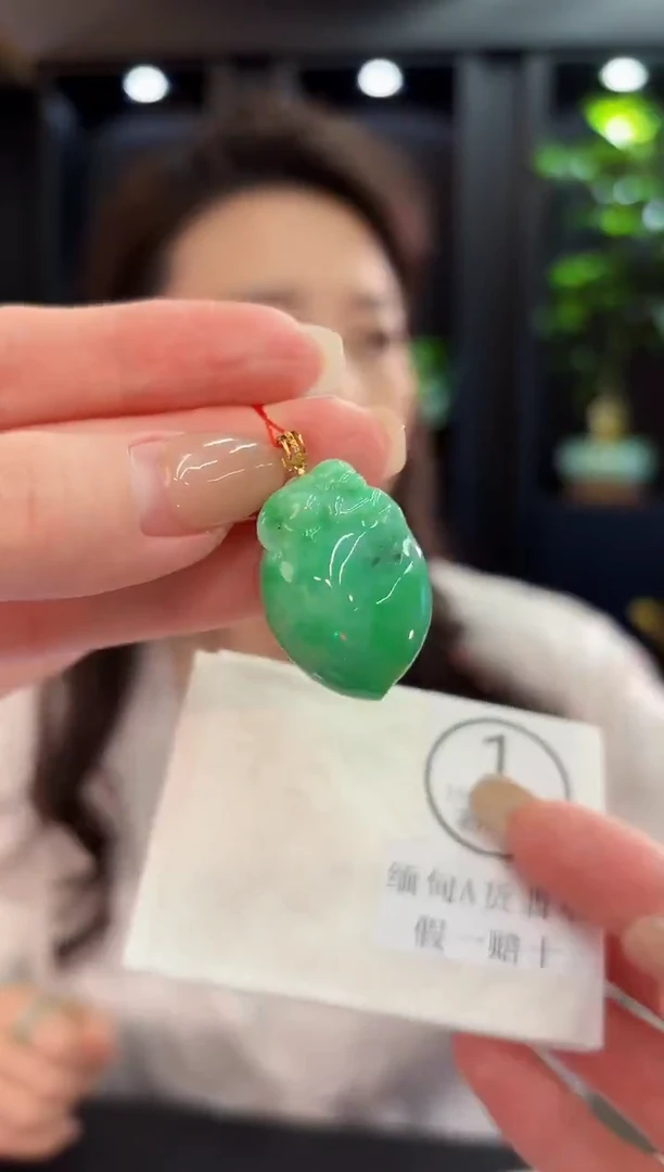 吊坠(不含链)18K金镶嵌翡翠 缅甸A货/支持复检/一件