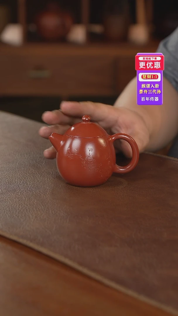 茶壶紫砂紫砂壶紫砂壶