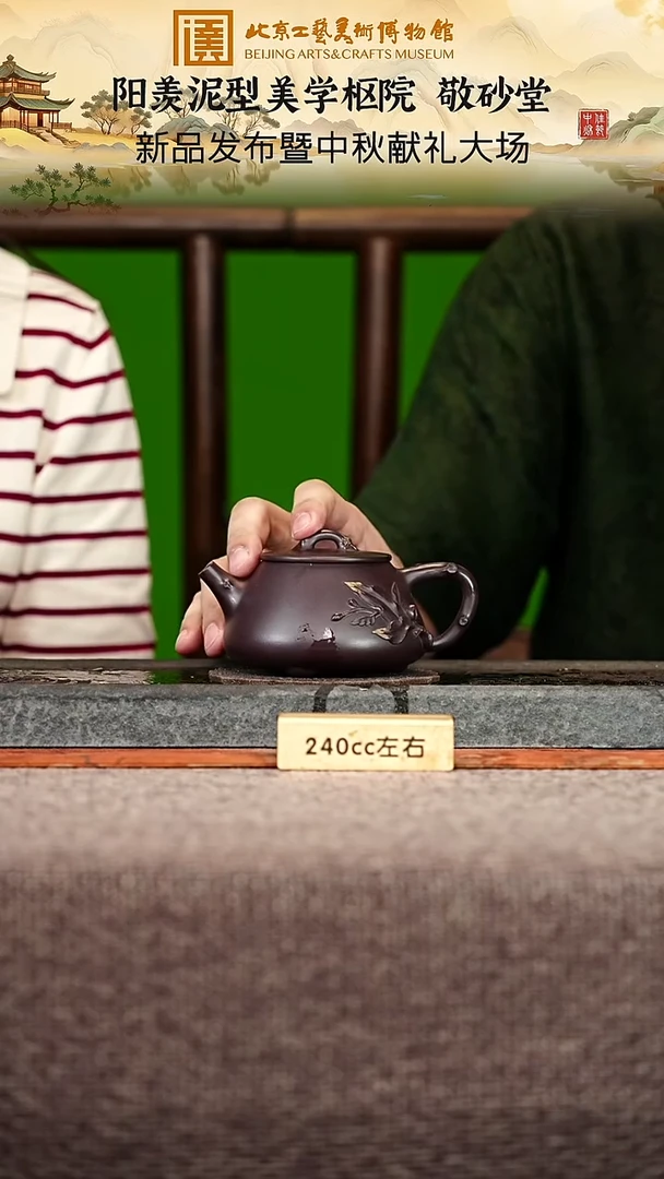 宜兴紫砂茶壶茶壶61