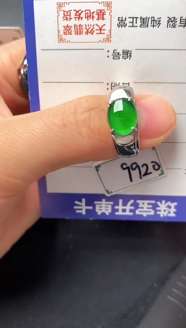 银S925镶嵌戒指翡翠2222222222