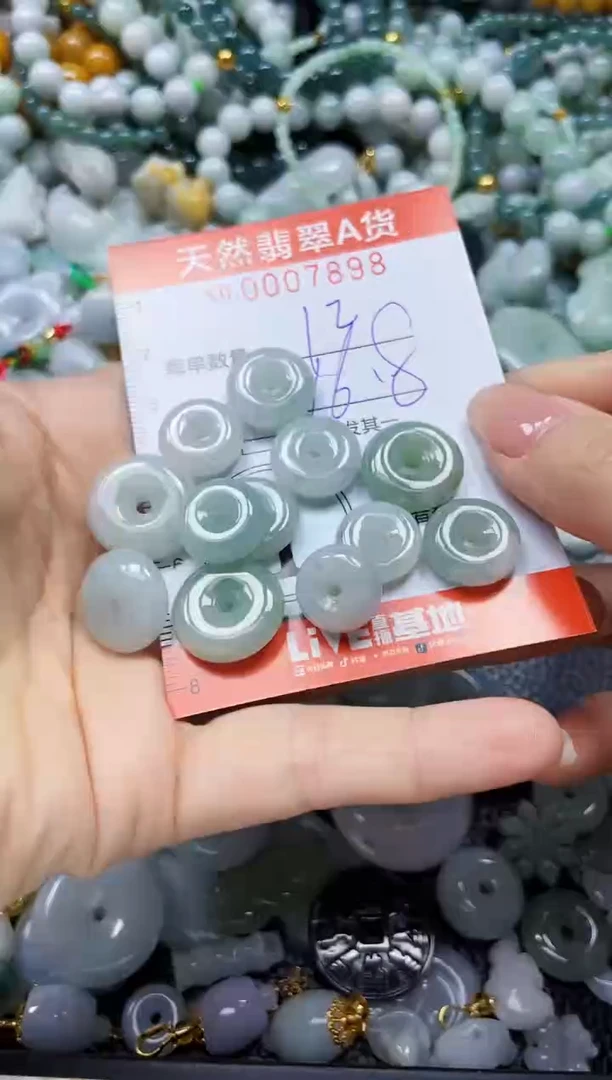 翡翠未镶嵌颈饰闪购0007898