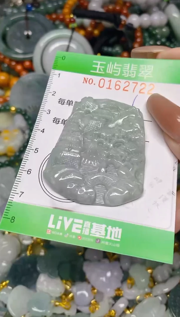翡翠未镶嵌颈饰闪购0162722