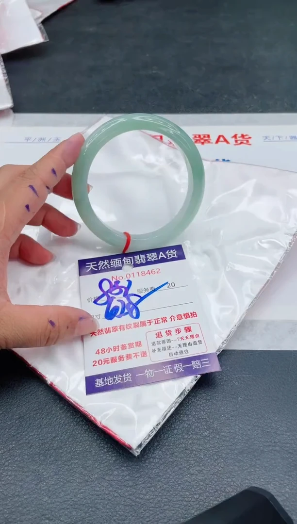 翡翠手镯未镶嵌880.00