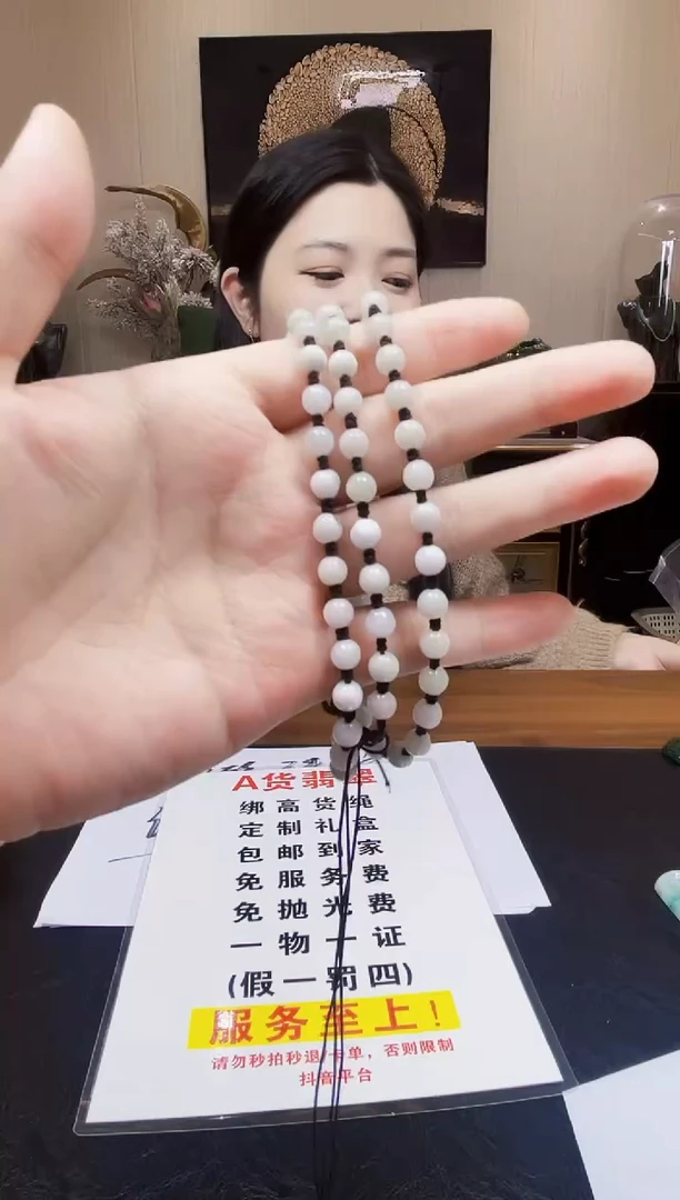 未镶嵌定制翡翠吊坠34