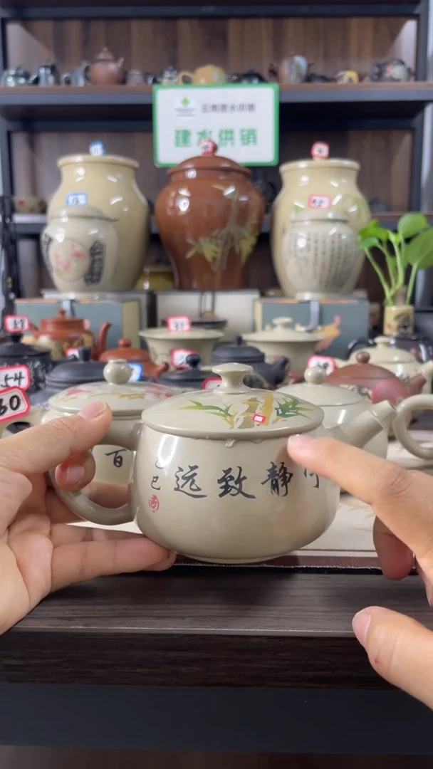 众****店建水紫陶白泥亮光壶微瑕