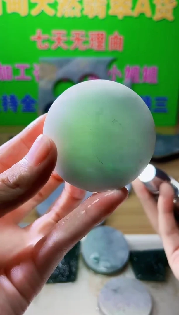 裸石翡翠天然翡翠A货 陈 659