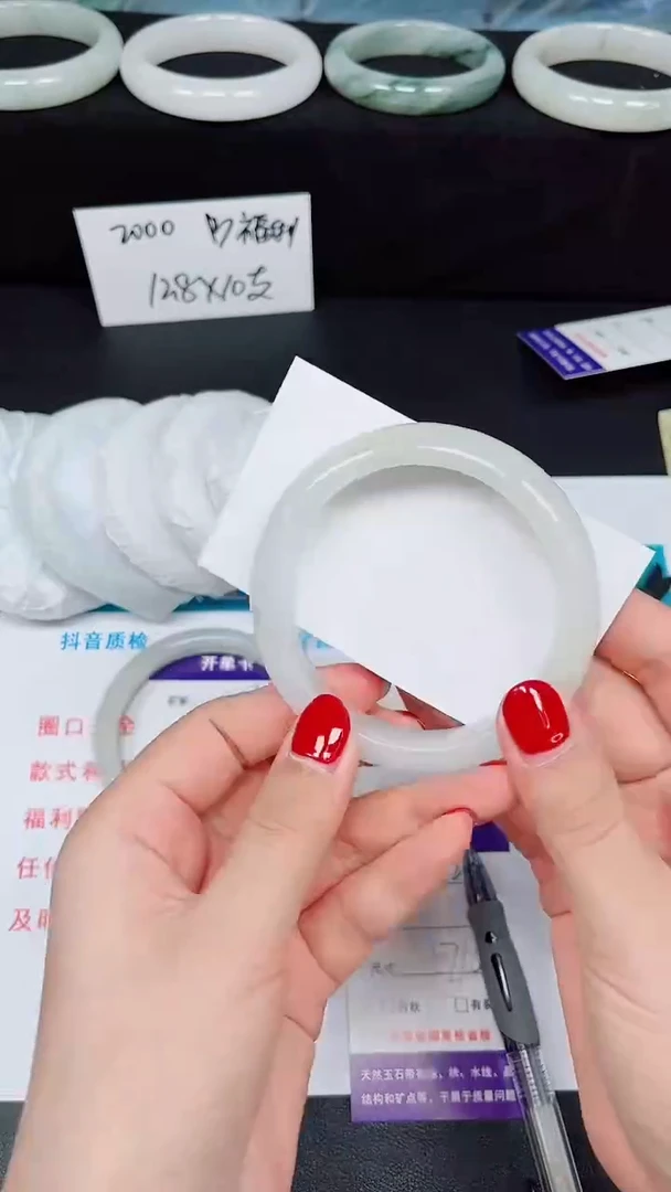 石英质玉手镯未镶嵌323-57/58