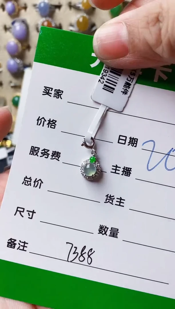 银S925镶嵌戒指翡翠凉***爱7388