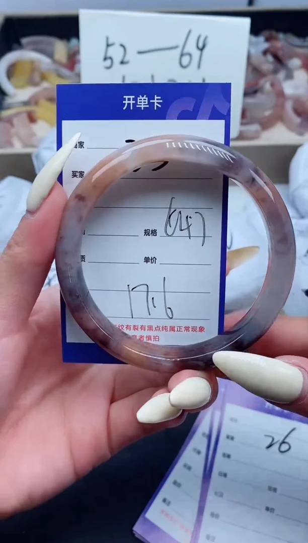 【闪购商品】石英质玉手镯未镶嵌25-64