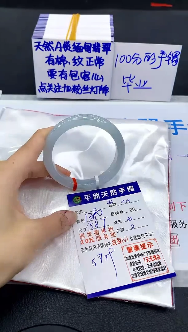 未镶嵌手镯翡翠111111111