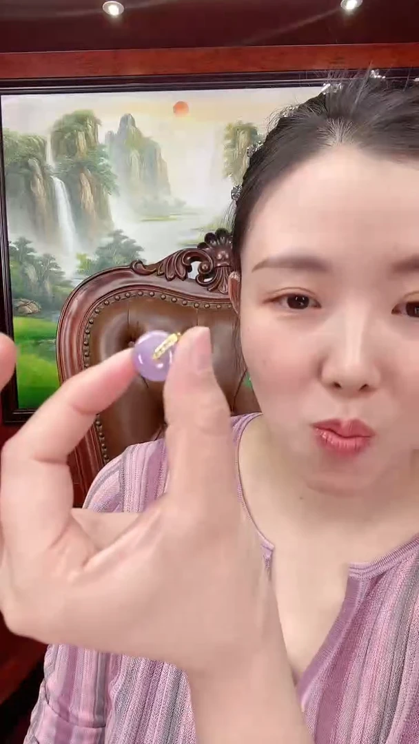 翡翠未镶嵌吊坠(赠链)X22紫扣子