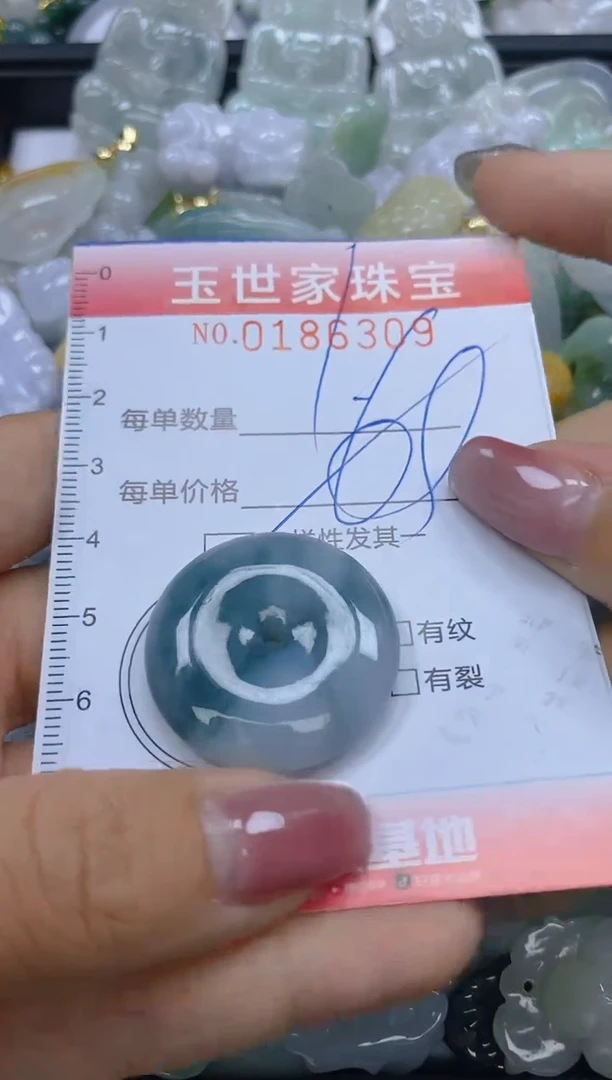 【闪购商品】翡翠颈饰未镶嵌闪购0186309多样性发其一