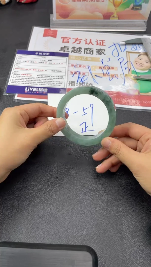 【闪购商品】定制翡翠手镯未镶嵌正圈HFA/74DZS