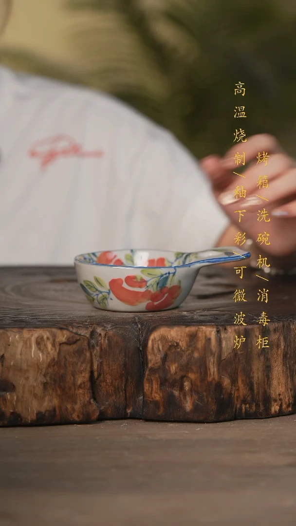 瓷片景德镇高温釉下彩可微波烤箱洗碗机