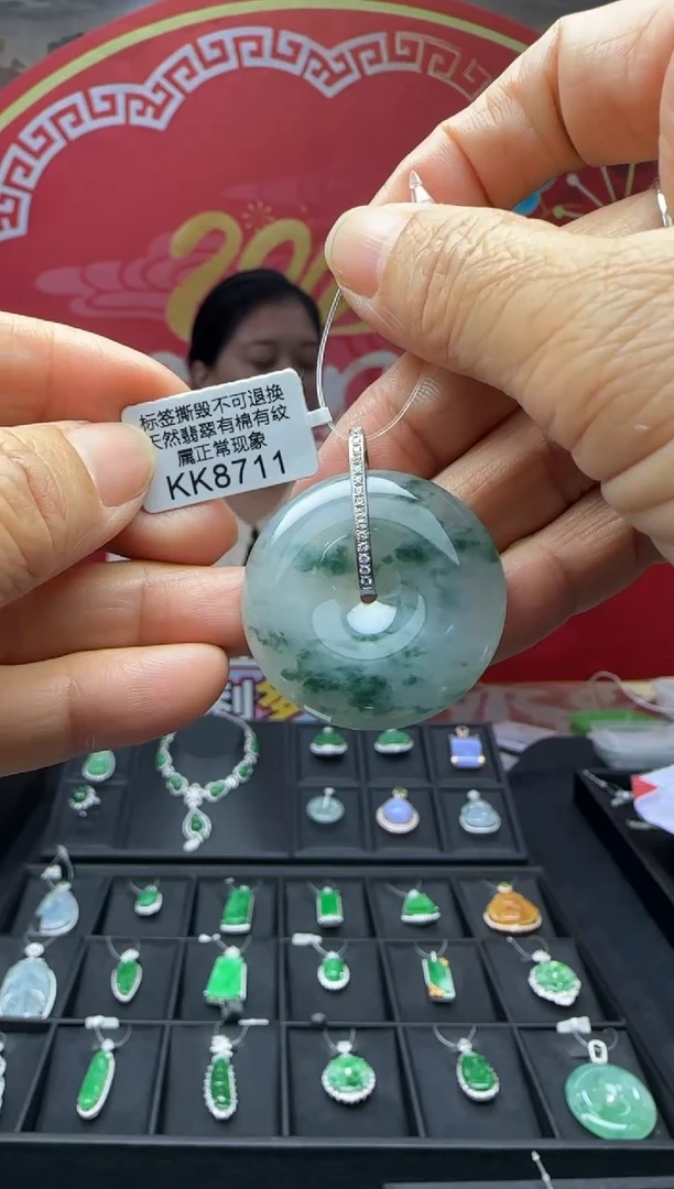 【闪购商品】翡翠颈饰18K金镶嵌KK8711 退货扣运营费100