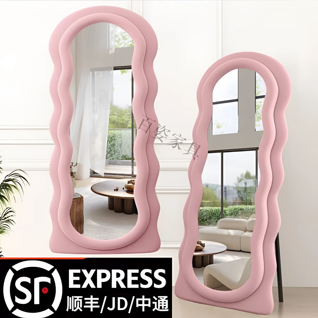 厂家直销波浪全身镜卧室穿衣镜波浪异形试衣镜落地式客厅穿衣镜子