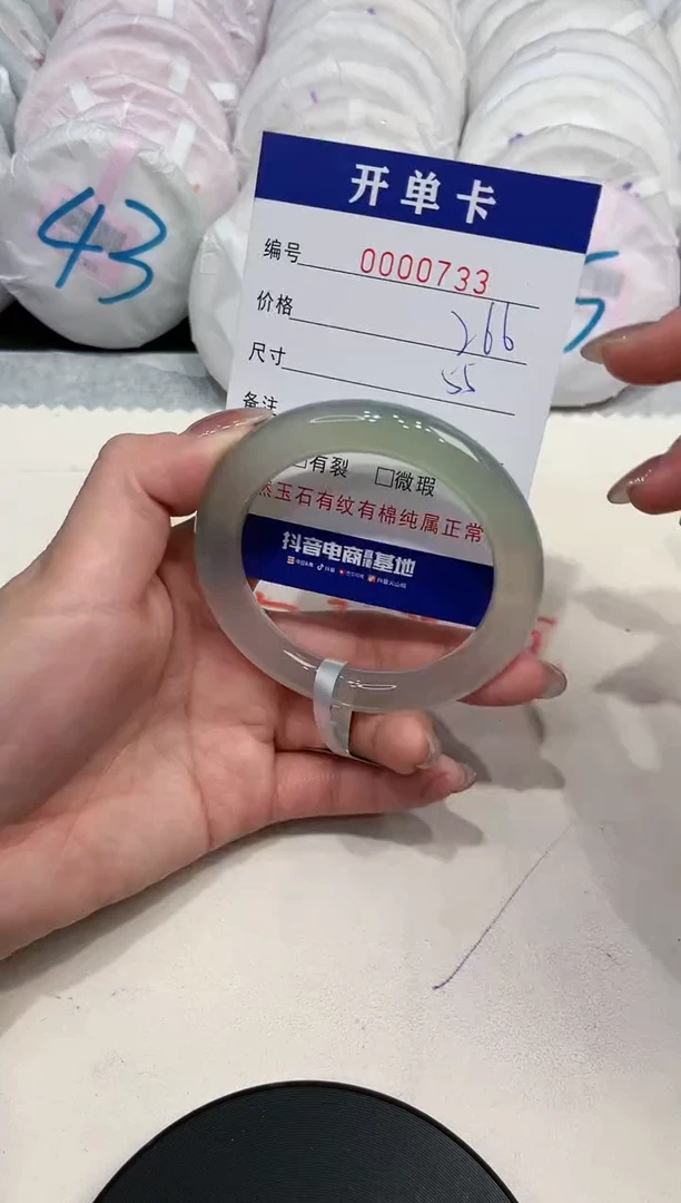【闪购商品】玛瑙/玉髓手镯未镶嵌733