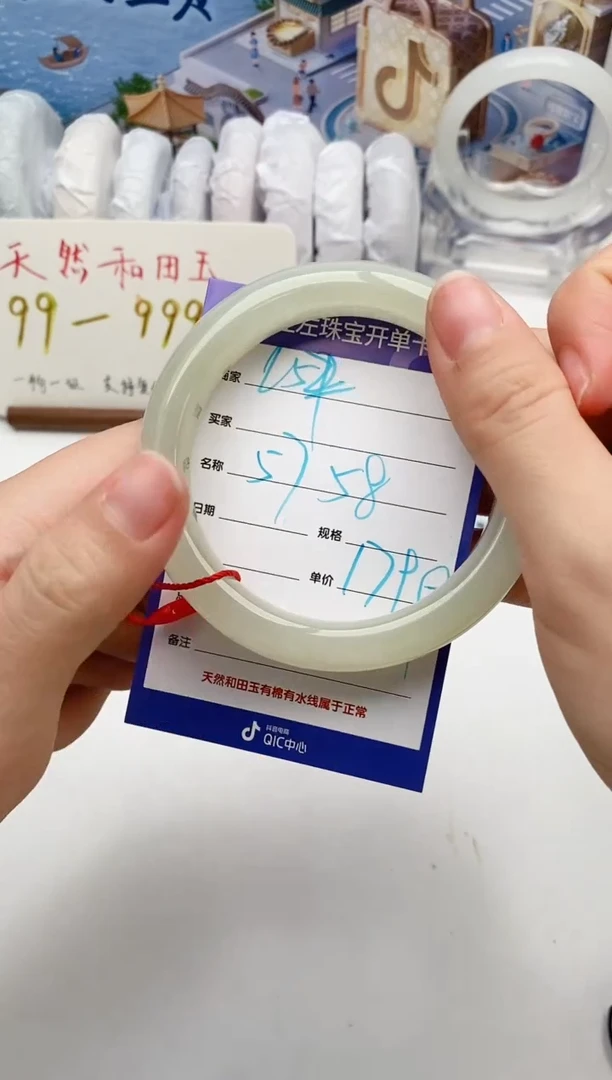 【闪购商品】和田玉手镯未镶嵌L52微色差