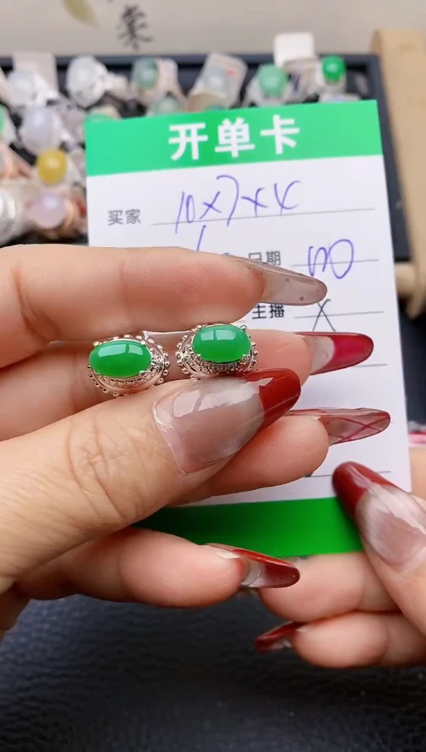 【闪购商品】翡翠戒指未镶嵌铜拖3666