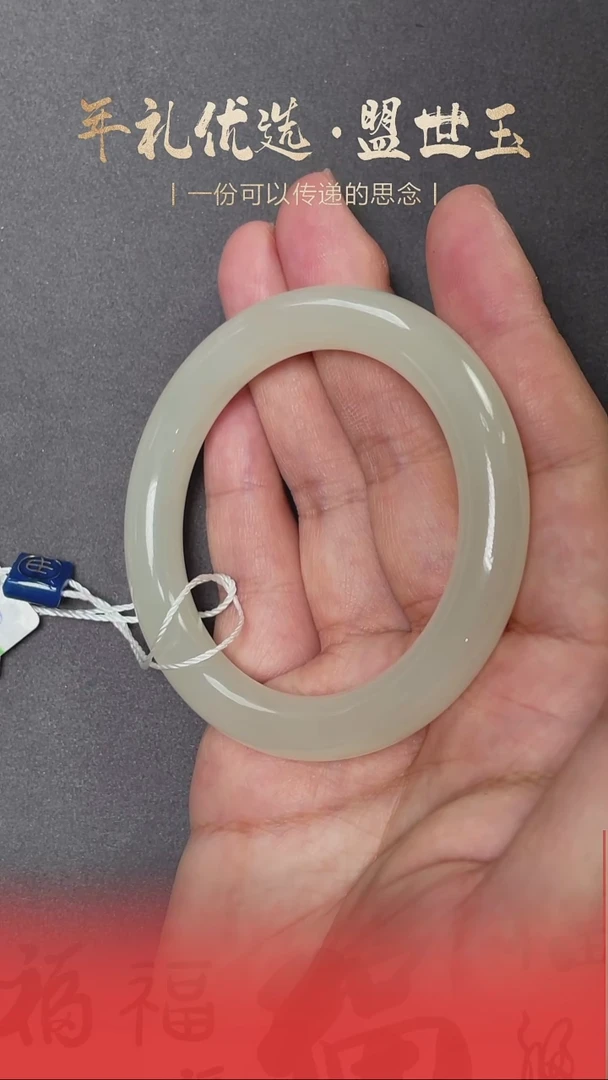 【闪购商品】和田玉手镯未镶嵌圈口53-54