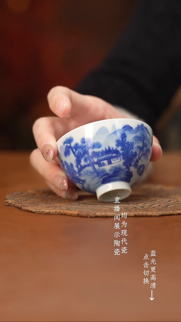 杯看山柴窑青花山水