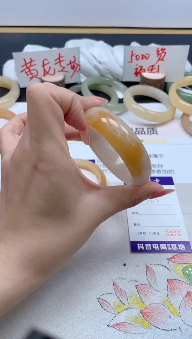 【闪购商品】石英质玉手镯未镶嵌106/56.3