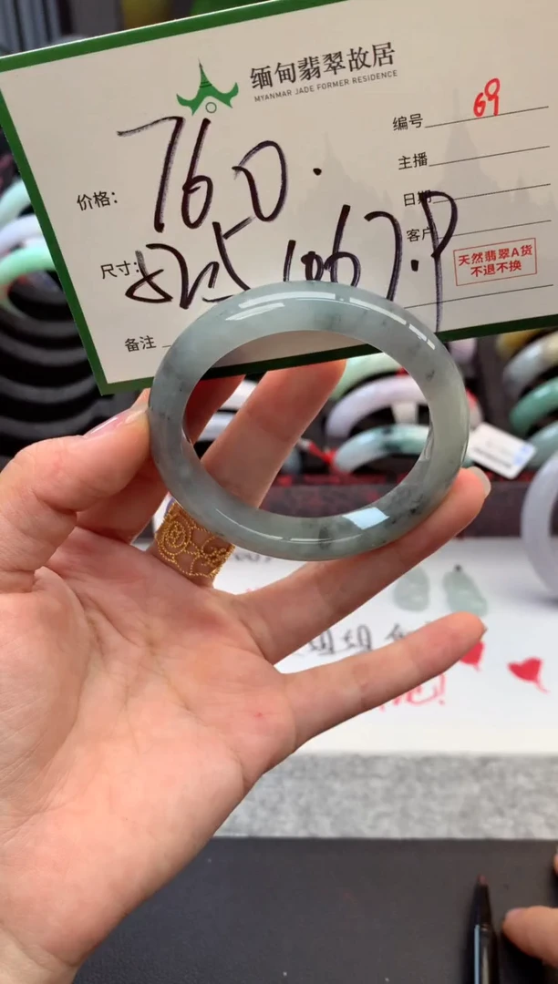 未镶嵌定制翡翠毛货需精细抛光+多样性拍1发1