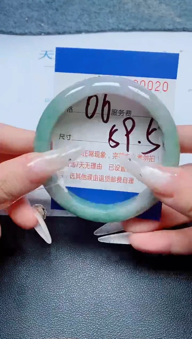 未镶嵌手镯翡翠A货手镯00020