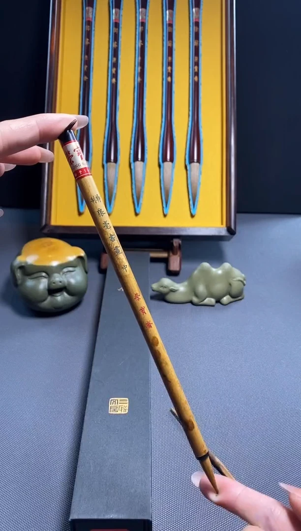 荣宝斋精品文房  特制狼毫书画中