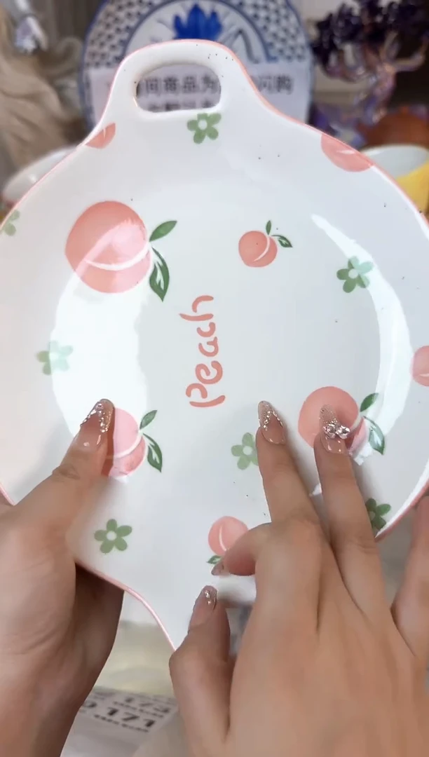 瓷片170默认微瑕15包邮库存1件