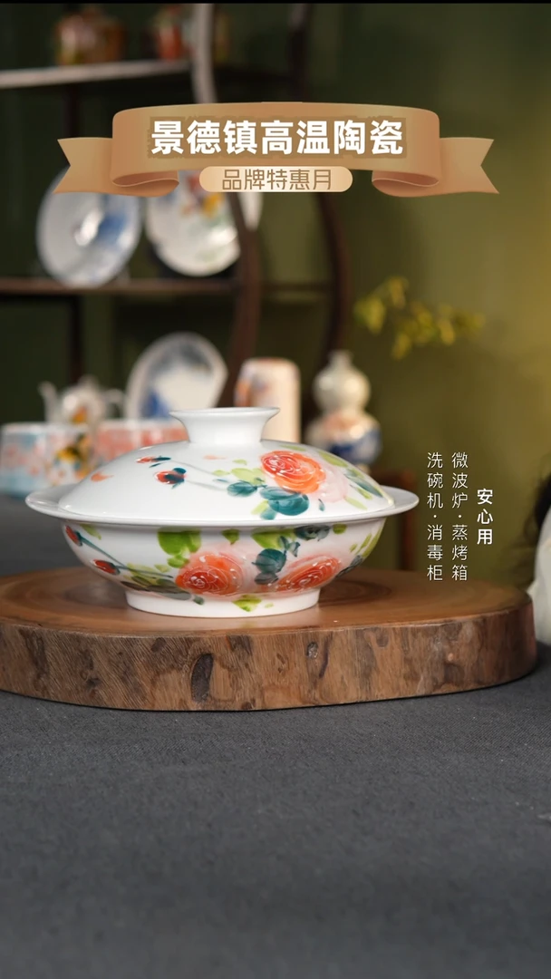 瓷景德镇高温手绘和合器粉玫瑰