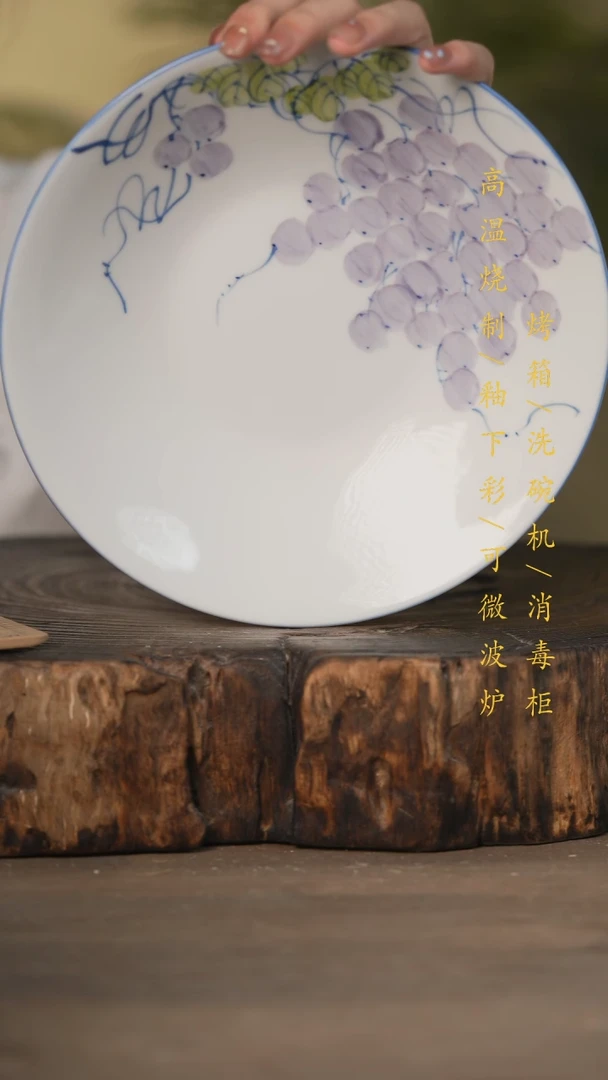 瓷片景德镇高温釉下彩可微波烤箱洗碗机