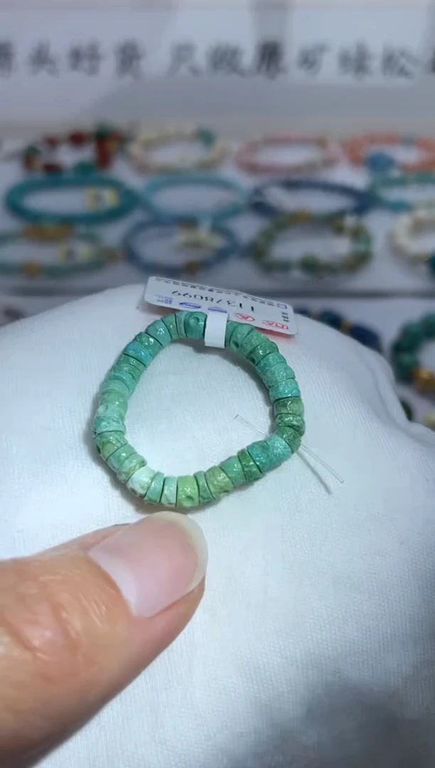 未镶嵌绿松石珠宝奇石87