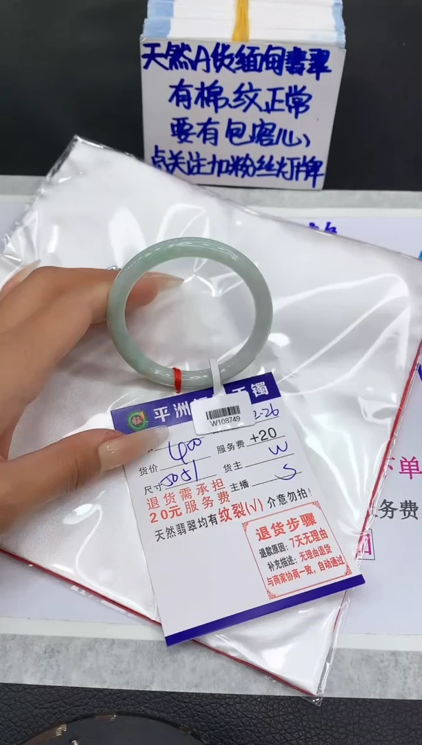 【闪购商品】翡翠手镯未镶嵌11111111