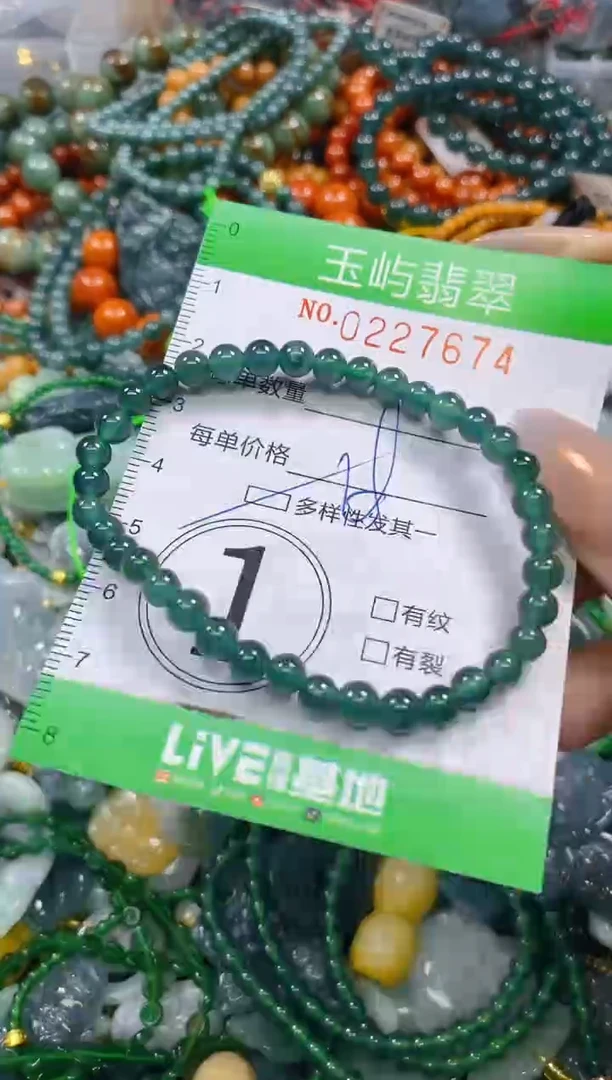 颈饰未镶嵌翡翠闪购0227674多样性发其一