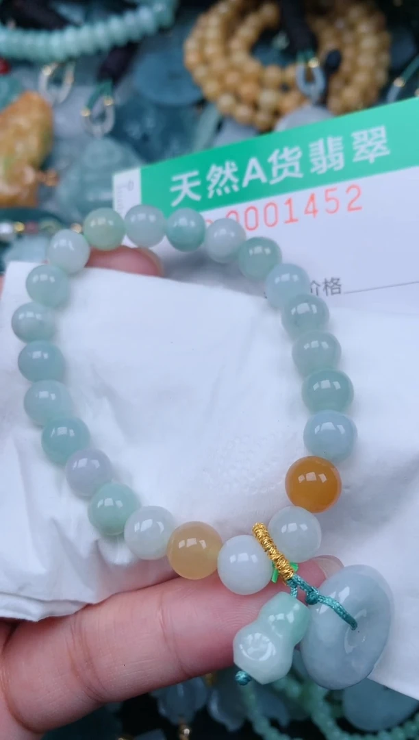 颈饰未镶嵌翡翠.0001452