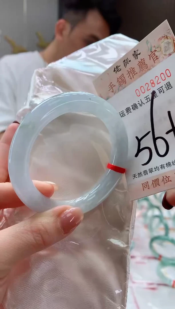 未镶嵌手镯翡翠天然缅甸A货翡翠