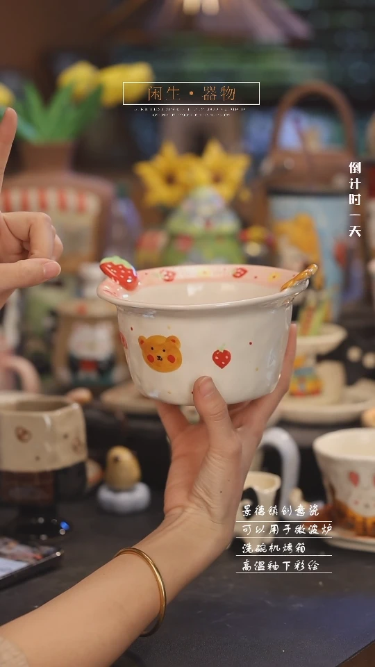 【闪购商品】景德镇可爱设计师款陶瓷