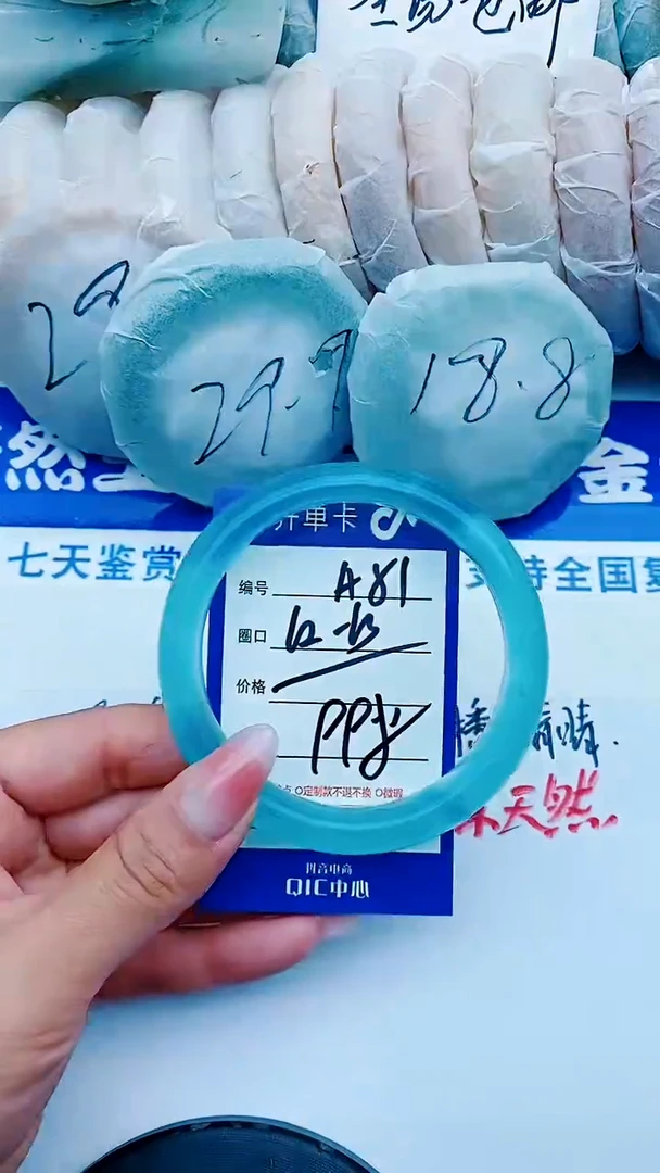 石英质玉手镯未镶嵌A51+62-63