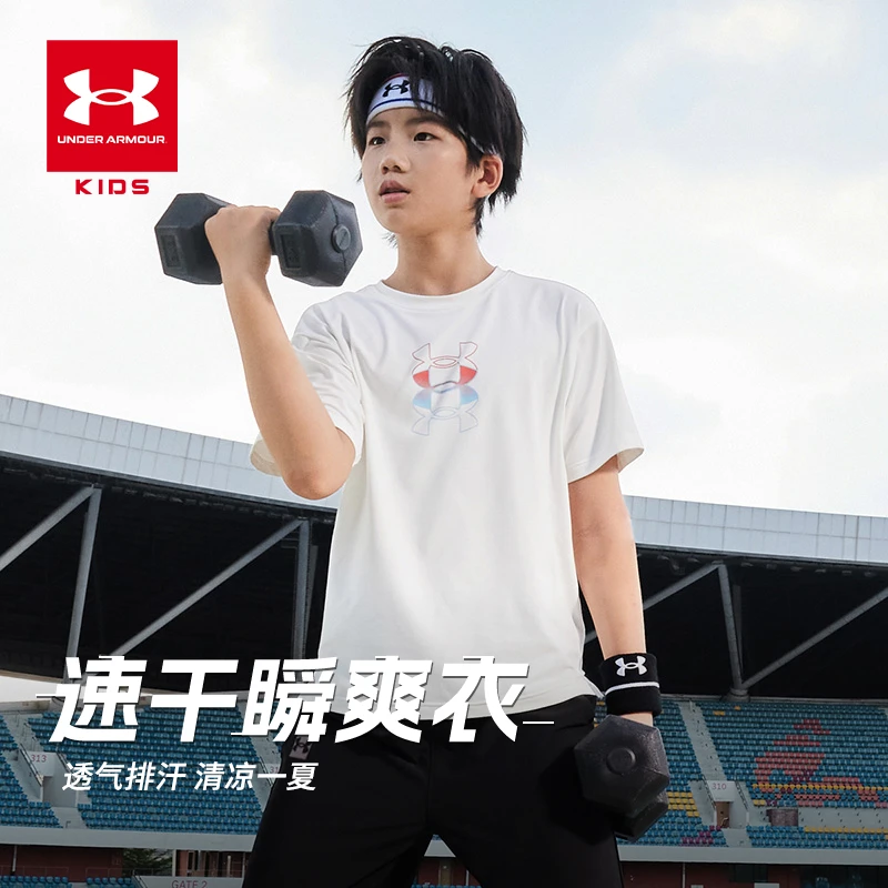 Under Armour/安德玛儿童休闲T恤宽松透气运动续训练短袖速干0173