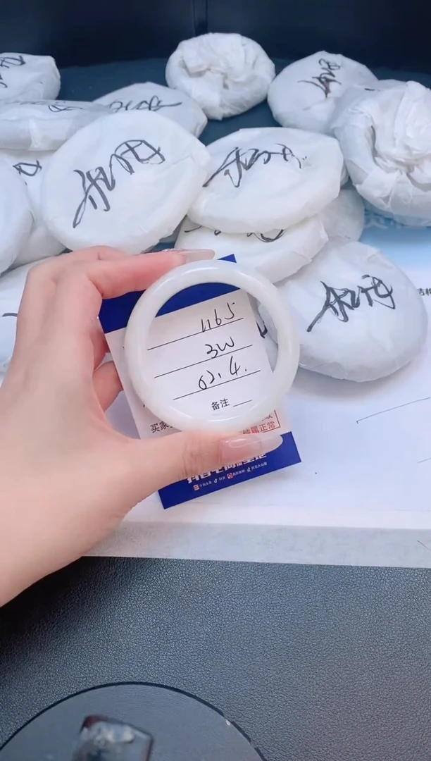 和田玉手镯未镶嵌4L165-51