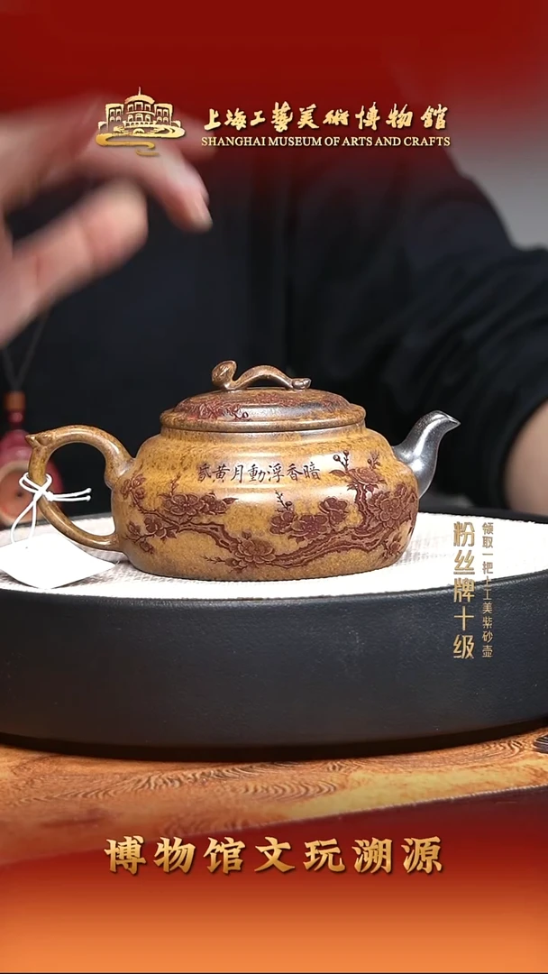 茶壶紫砂宜兴紫砂27