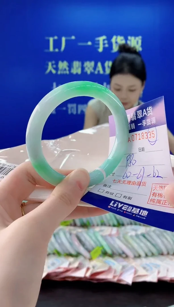 未镶嵌手镯翡翠35